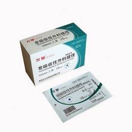 Non absorbable Nylon Silk Surgical Suture